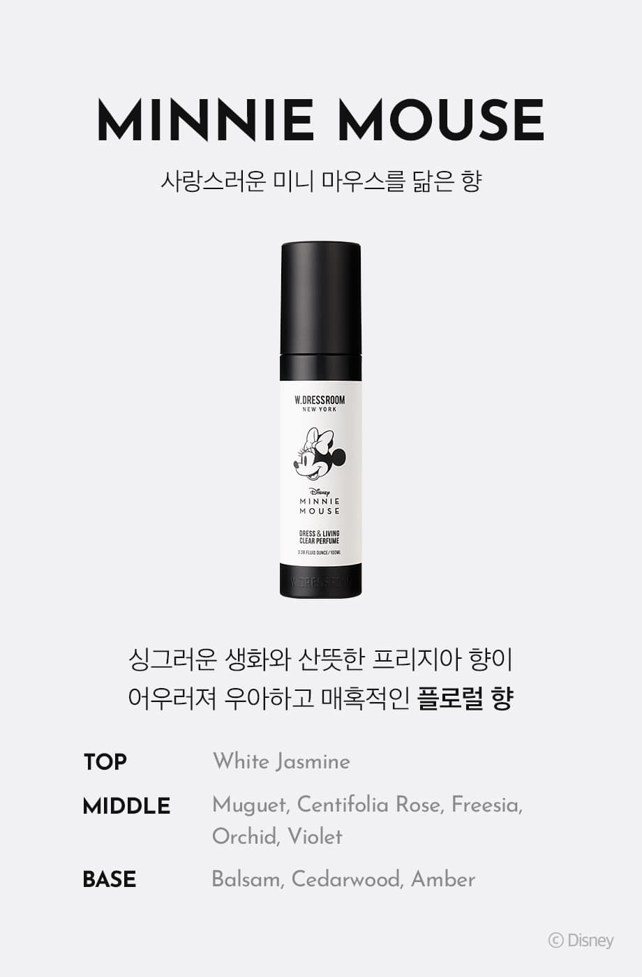 W.Dressroom Dress&Living Clean Perfume 100 ml Disney Edition (Mickey+Minnie)