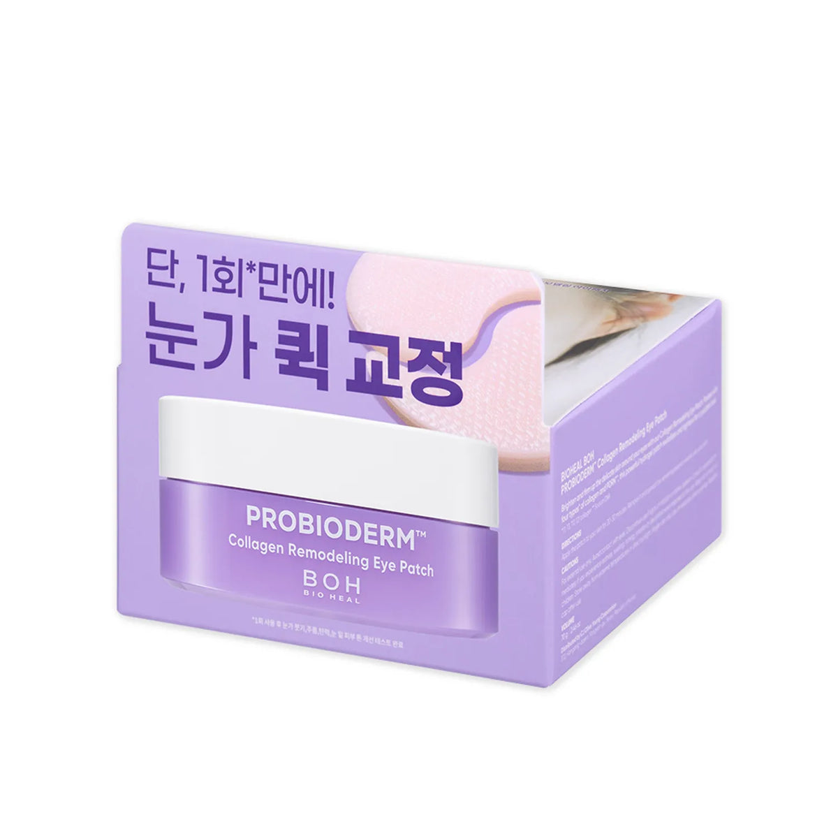 BIOHEAL BOH Probioderm Collagen Remodeling Eye Patch