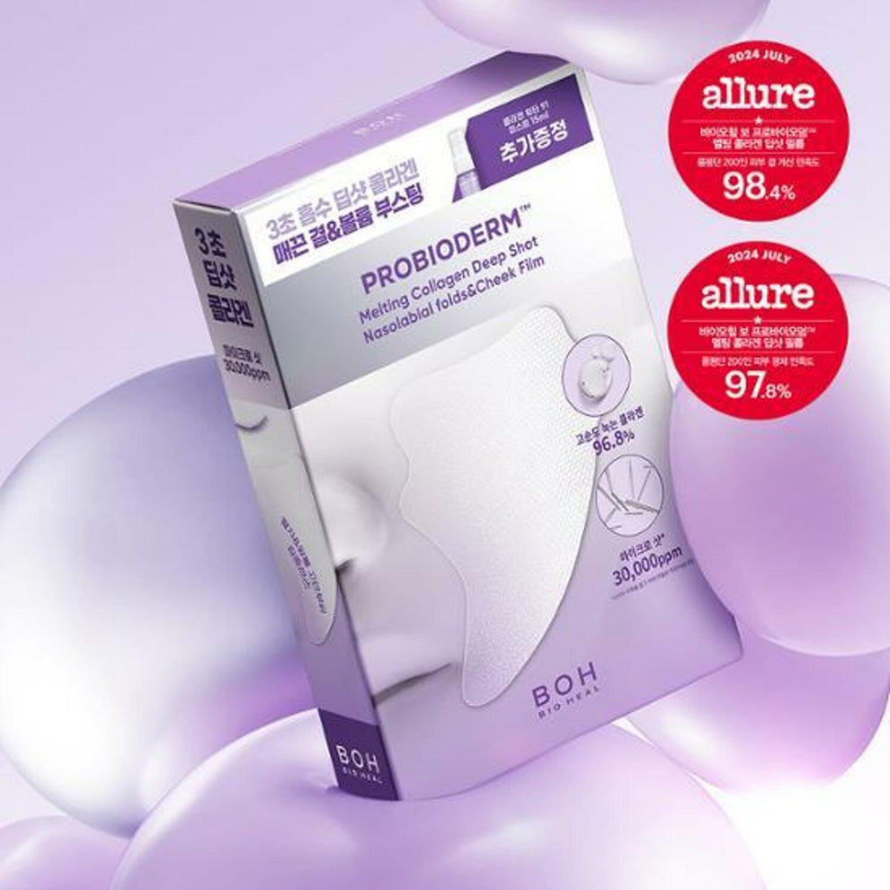 BOH Probioderm Melting Collagen Deep Shot Nasolabial Cheek Film 5 Servings Set