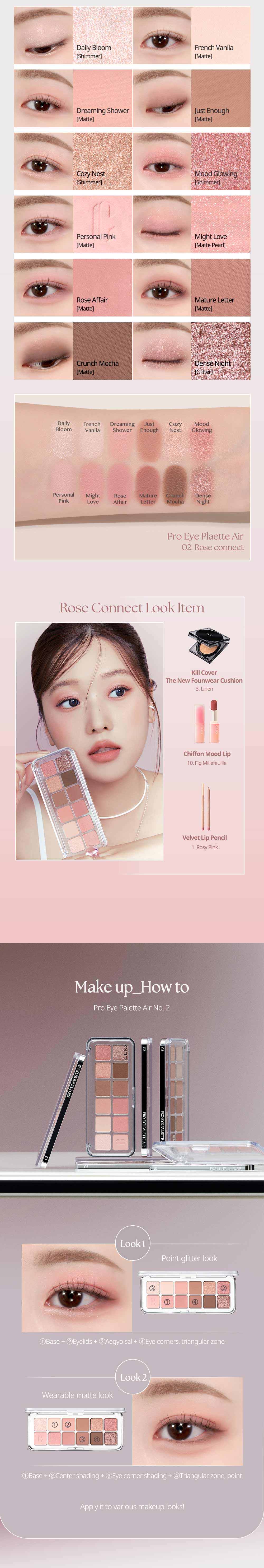 CLIO PRO EYE PALETTE AIR