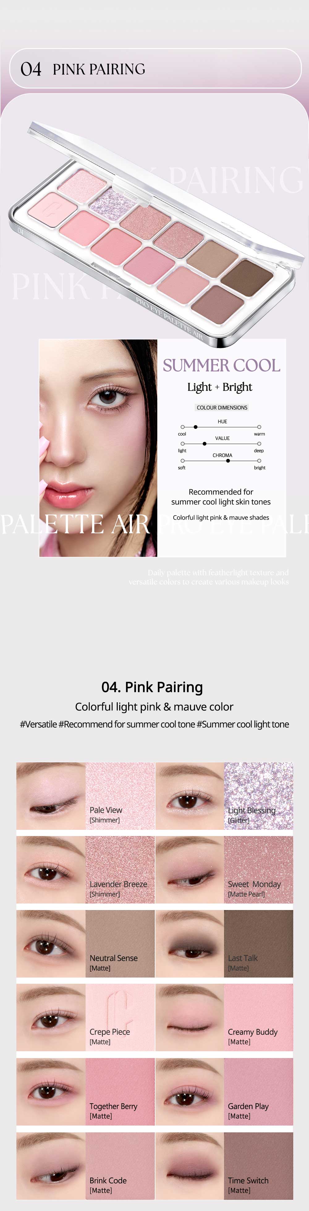 CLIO PRO EYE PALETTE AIR