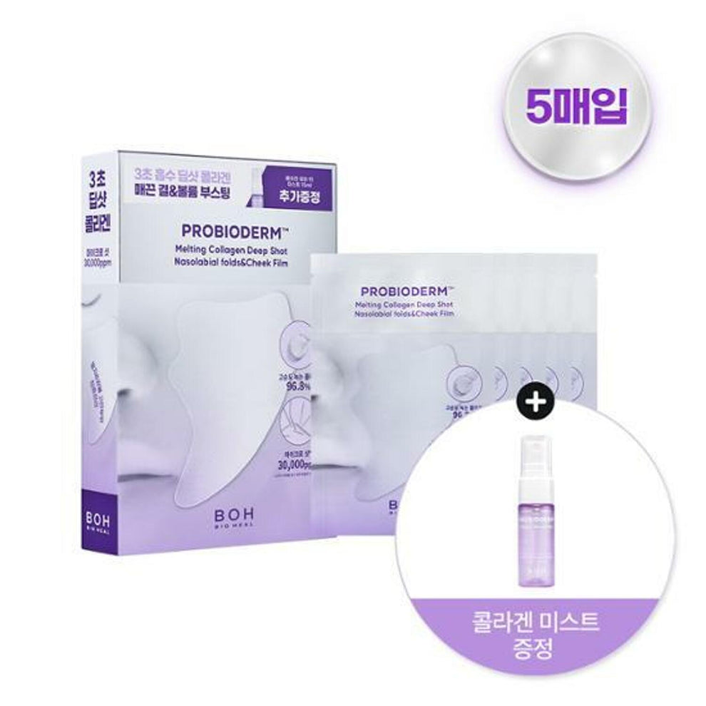 BOH Probioderm Melting Collagen Deep Shot Nasolabial Cheek Film 5 Servings Set