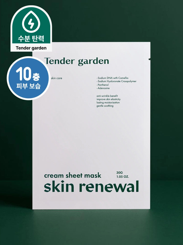 Tender garden Skin Renewal Cream Sheet Mask 30g