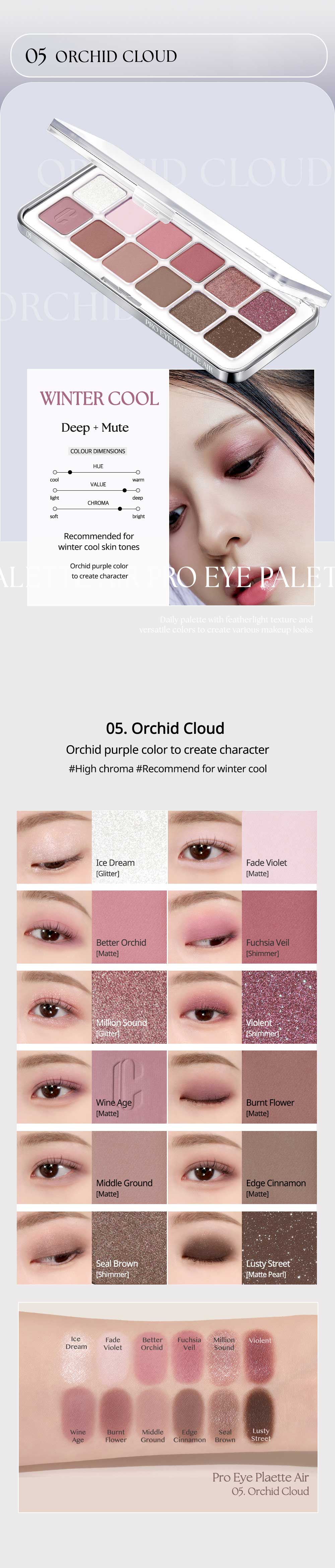 CLIO PRO EYE PALETTE AIR