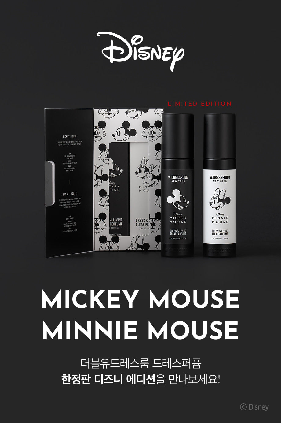 W.Dressroom Dress&Living Clean Perfume 100 ml Disney Edition (Mickey+Minnie)