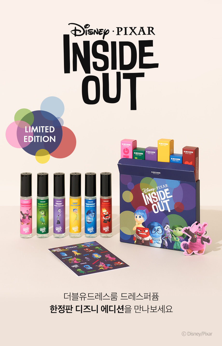 W.Dressroom Dress&Living Clean Perfume 30 ml Inside Out Edition( 6 Kinds)