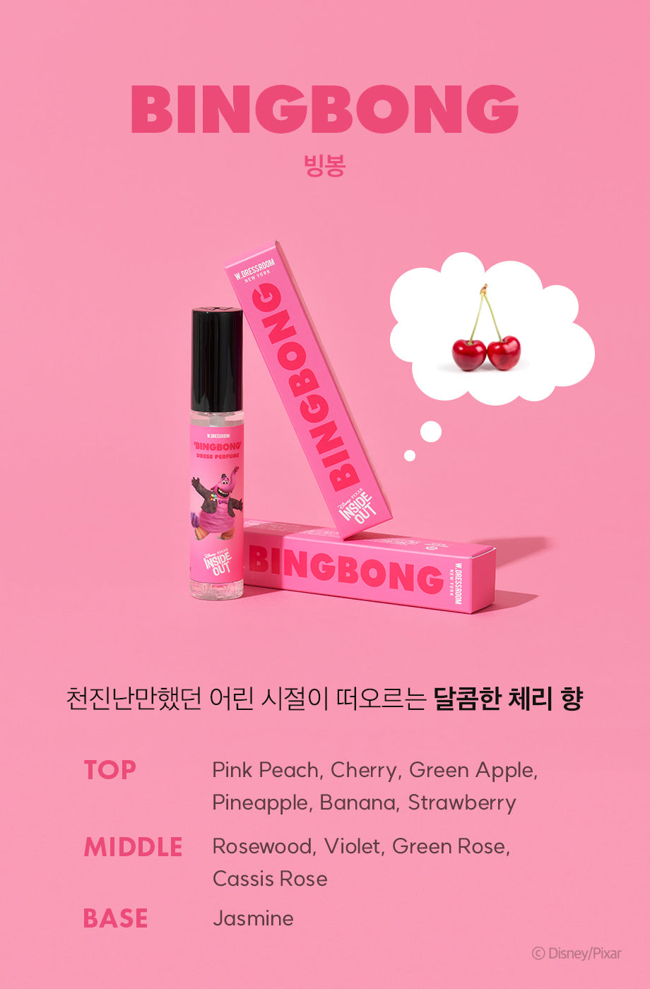 W.Dressroom Dress&Living Clean Perfume 30 ml Inside Out Edition( 6 Kinds)