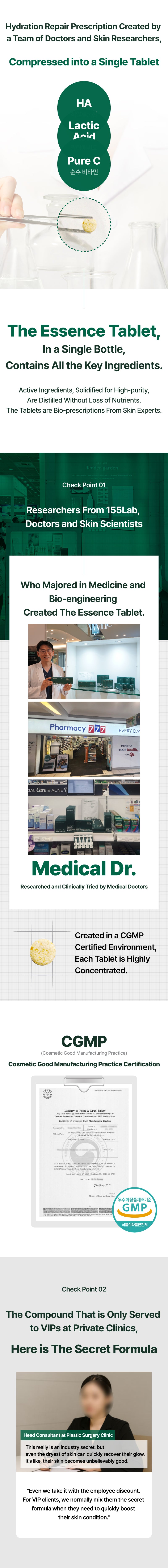 Tender garden Skin Renewal Dual Boosting Set