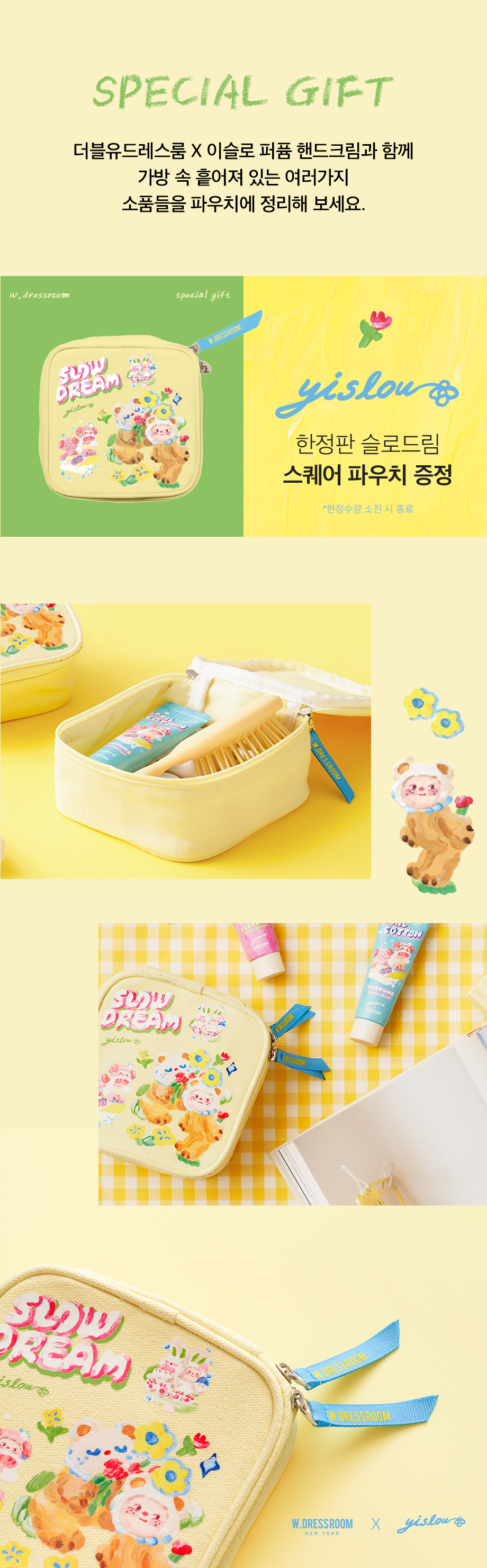 W.Dressroom Yislow Edition Perfume Hand Cream Set + Special Gift